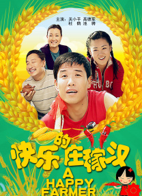 国产99热